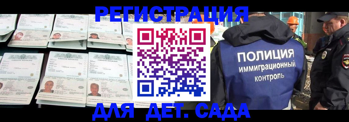 прописка паспорт в Алатыре