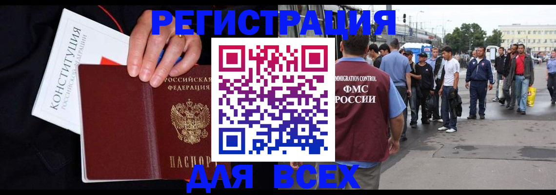 прописка от собственника в Алатыре