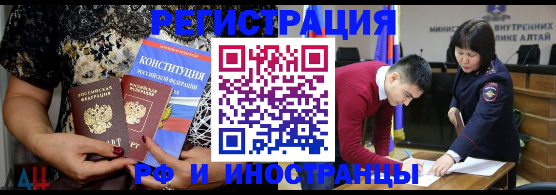 прописка поиск в Алатыре