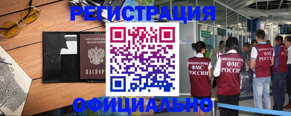 регистрация для школы в Алатыре