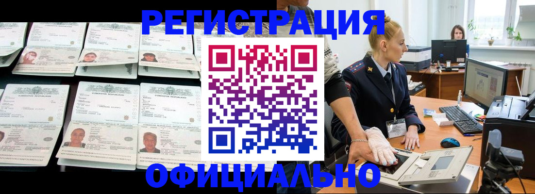регистрация для школы в Алатыре